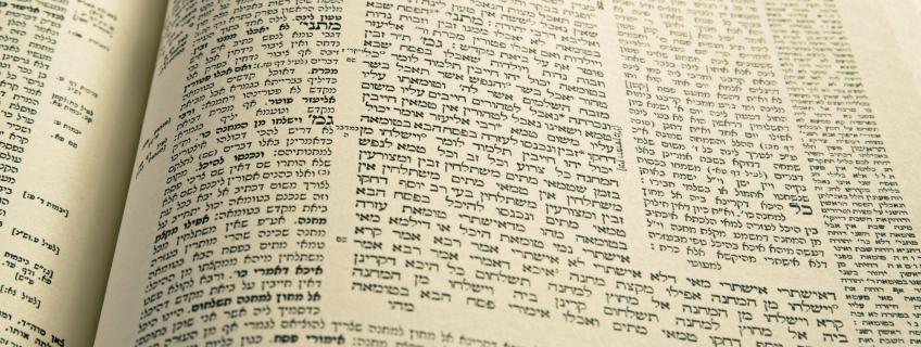 Gemara