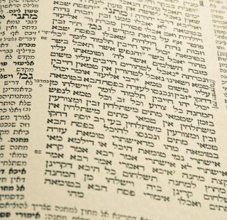 Gemara